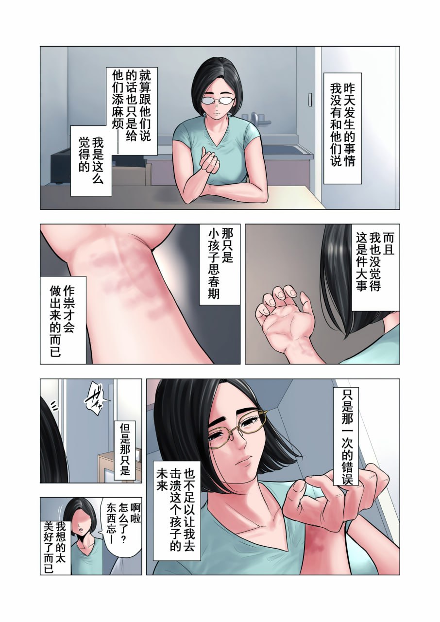 第57页