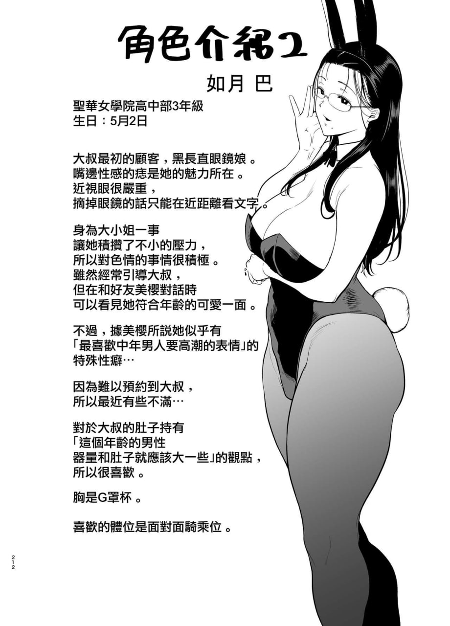 第193页