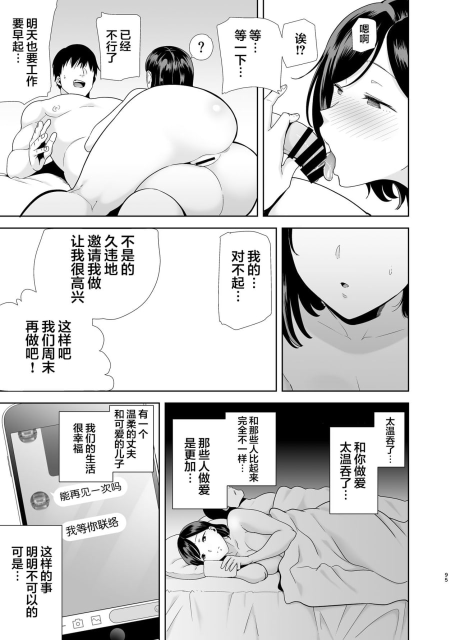 第94页