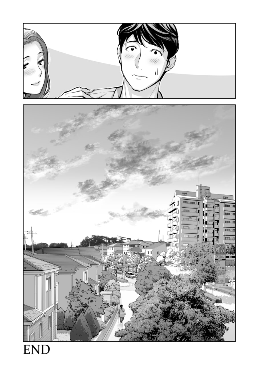 邻里协会的家庭主妇 第70页