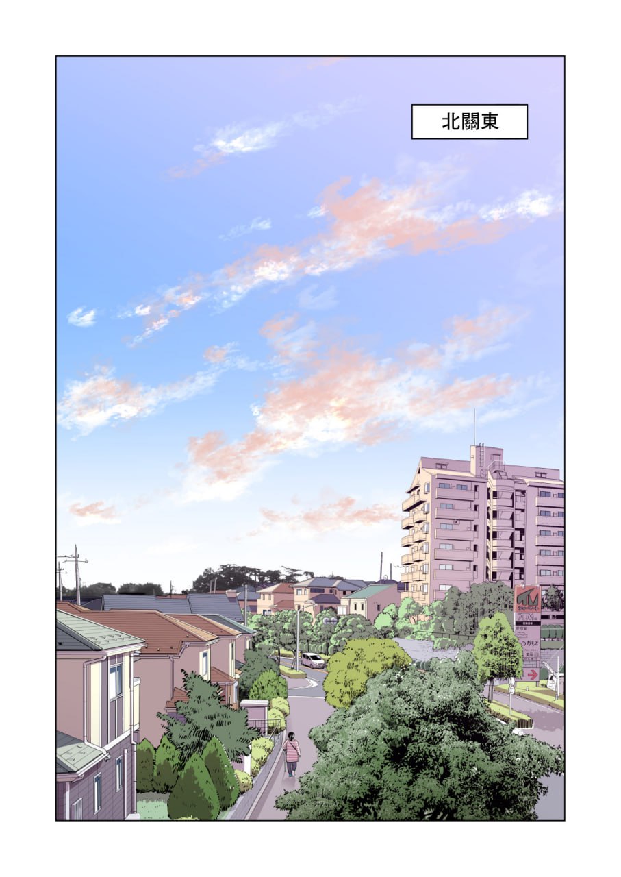 邻里协会的家庭主妇 第78页
