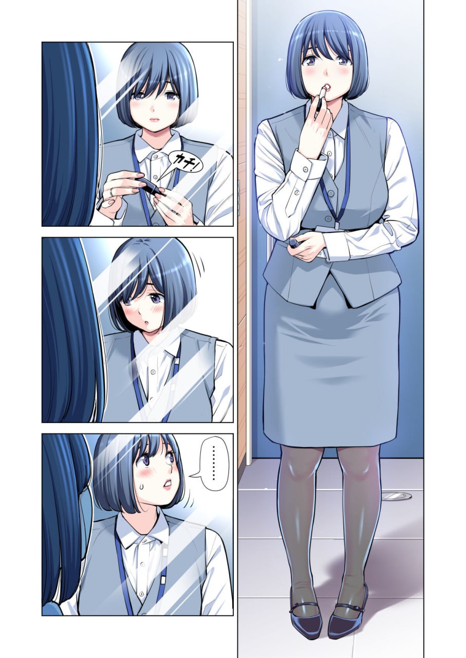 邻里协会的家庭主妇 第88页