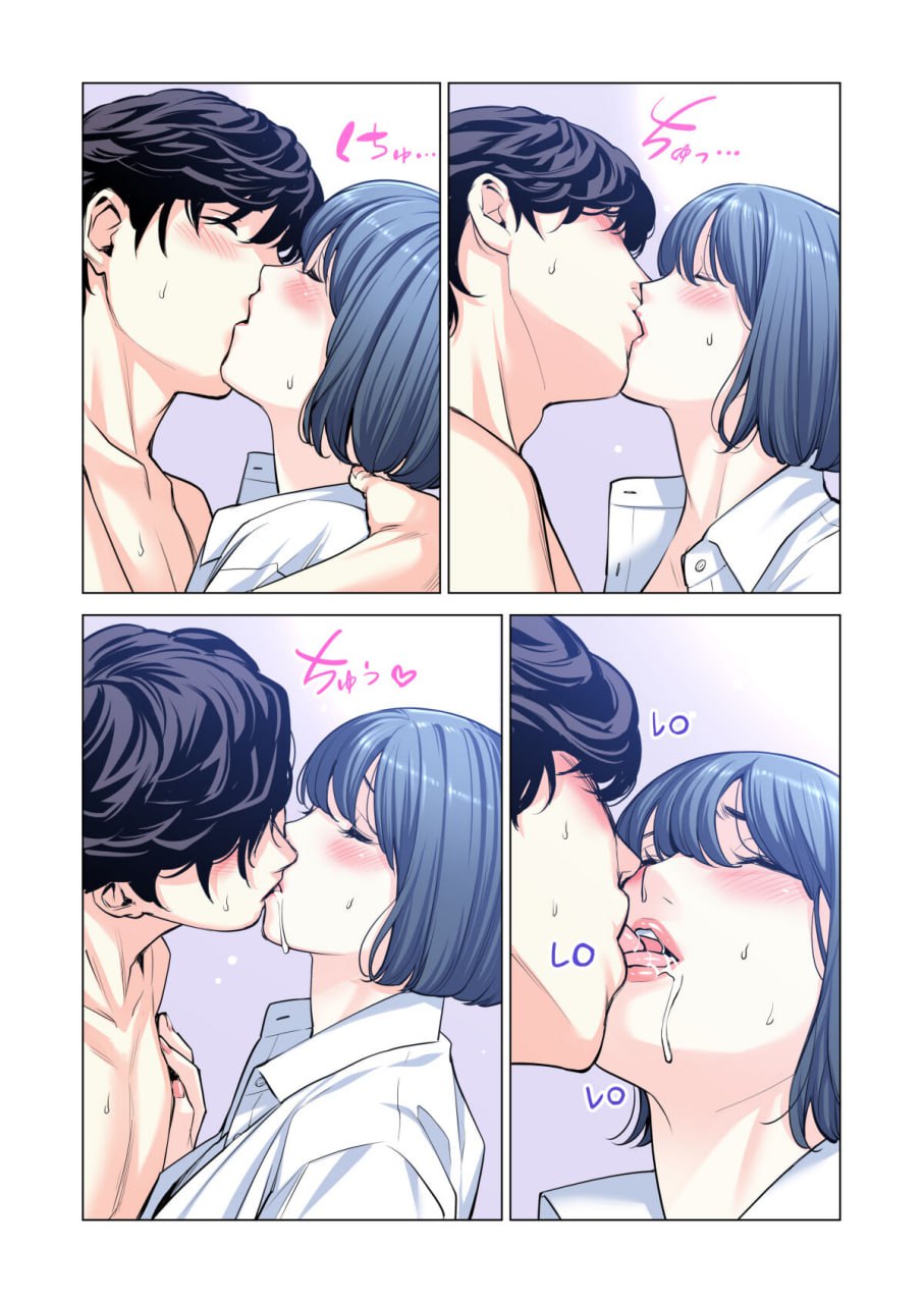 邻里协会的家庭主妇 第158页