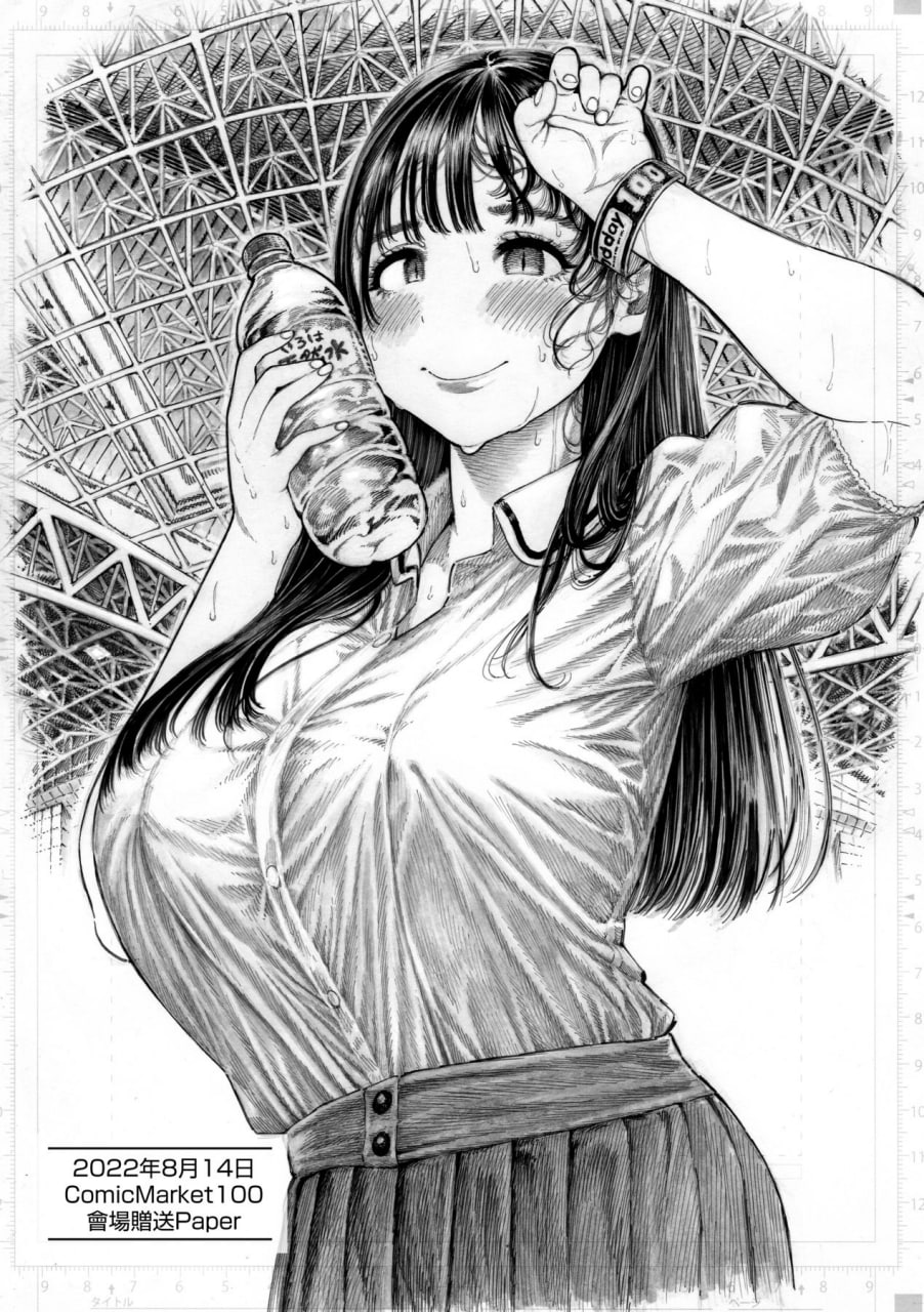 热带之夜 第56页