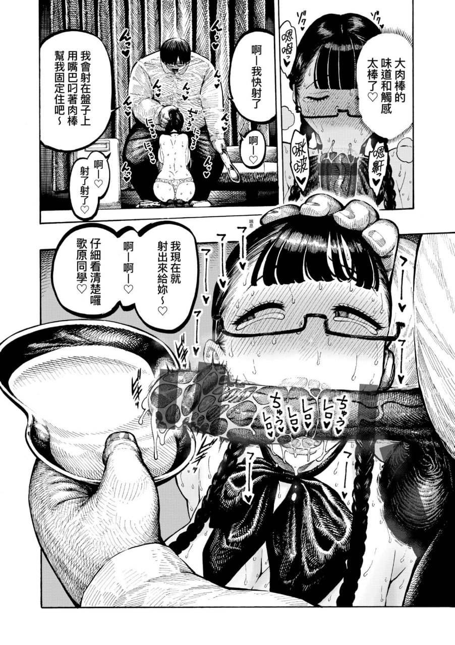 热带之夜 第133页