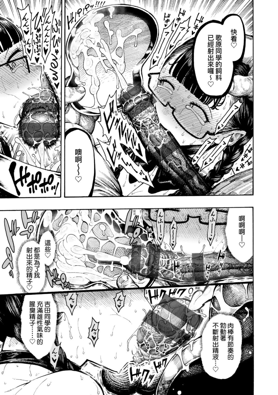 热带之夜 第134页