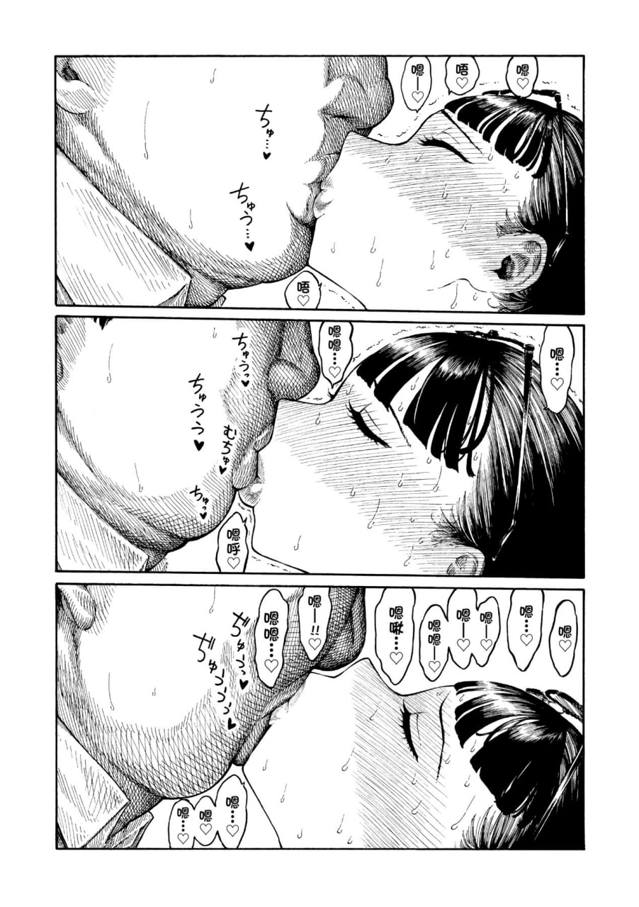 热带之夜 第138页