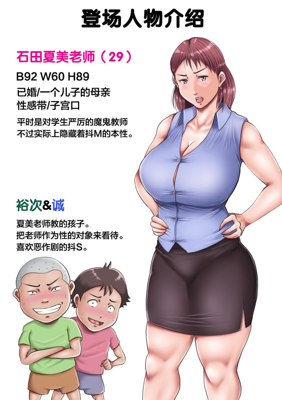 第97页