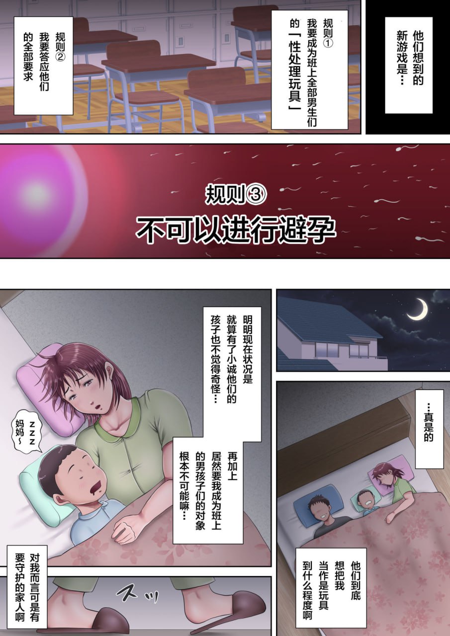 第133页