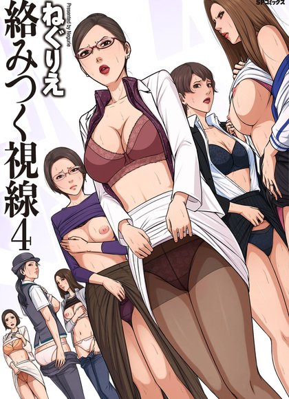 纠缠的视线（28-36）