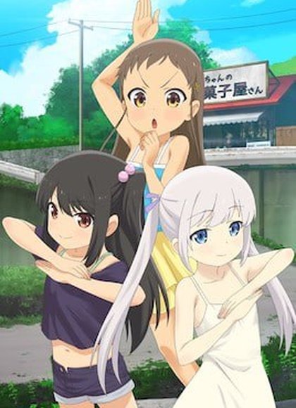 少女弹珠汽水 6