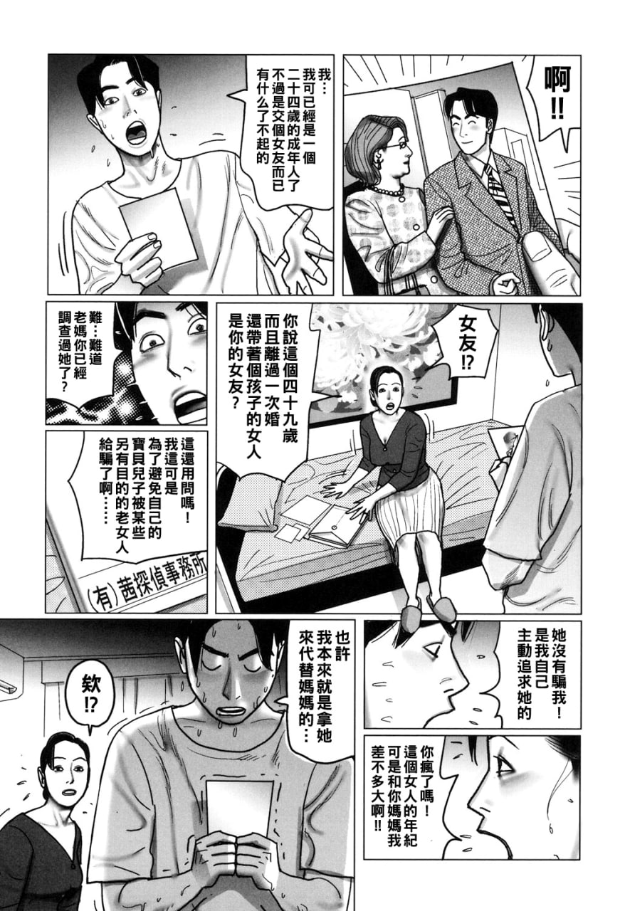 第190页