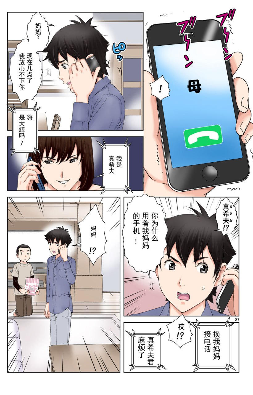 第93页