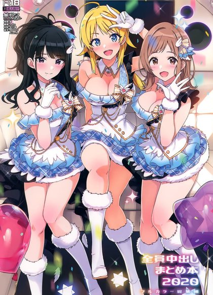 2020年全彩精液喷射合集