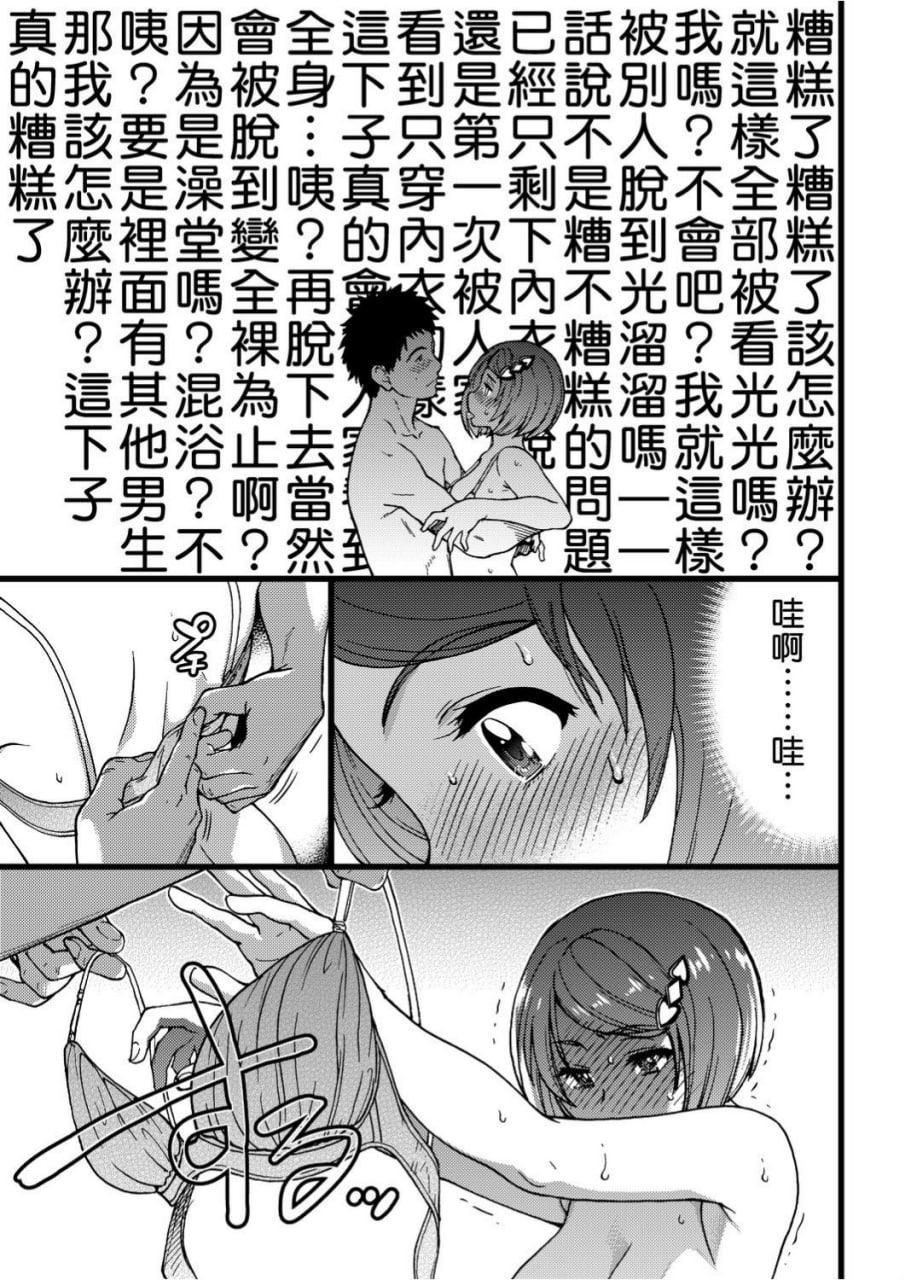 第139页