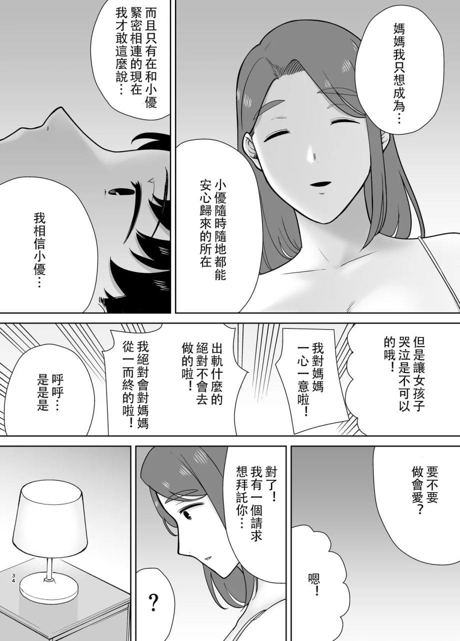 第173页