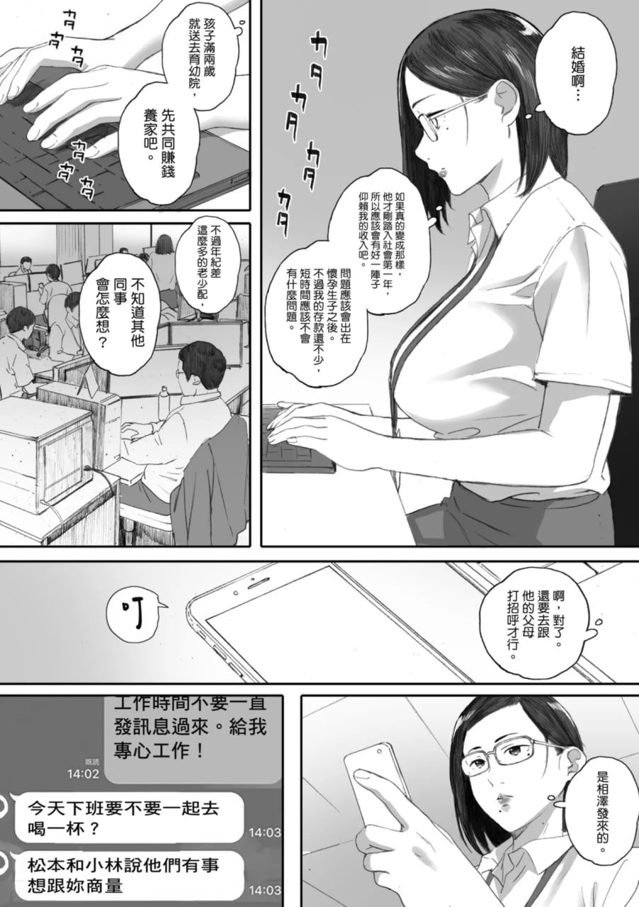 第153页