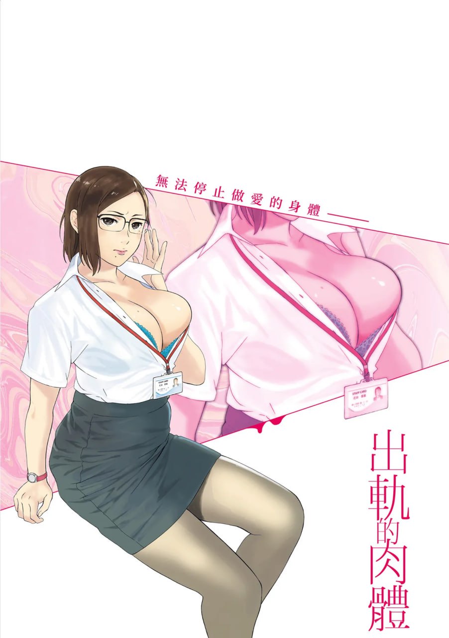 第192页