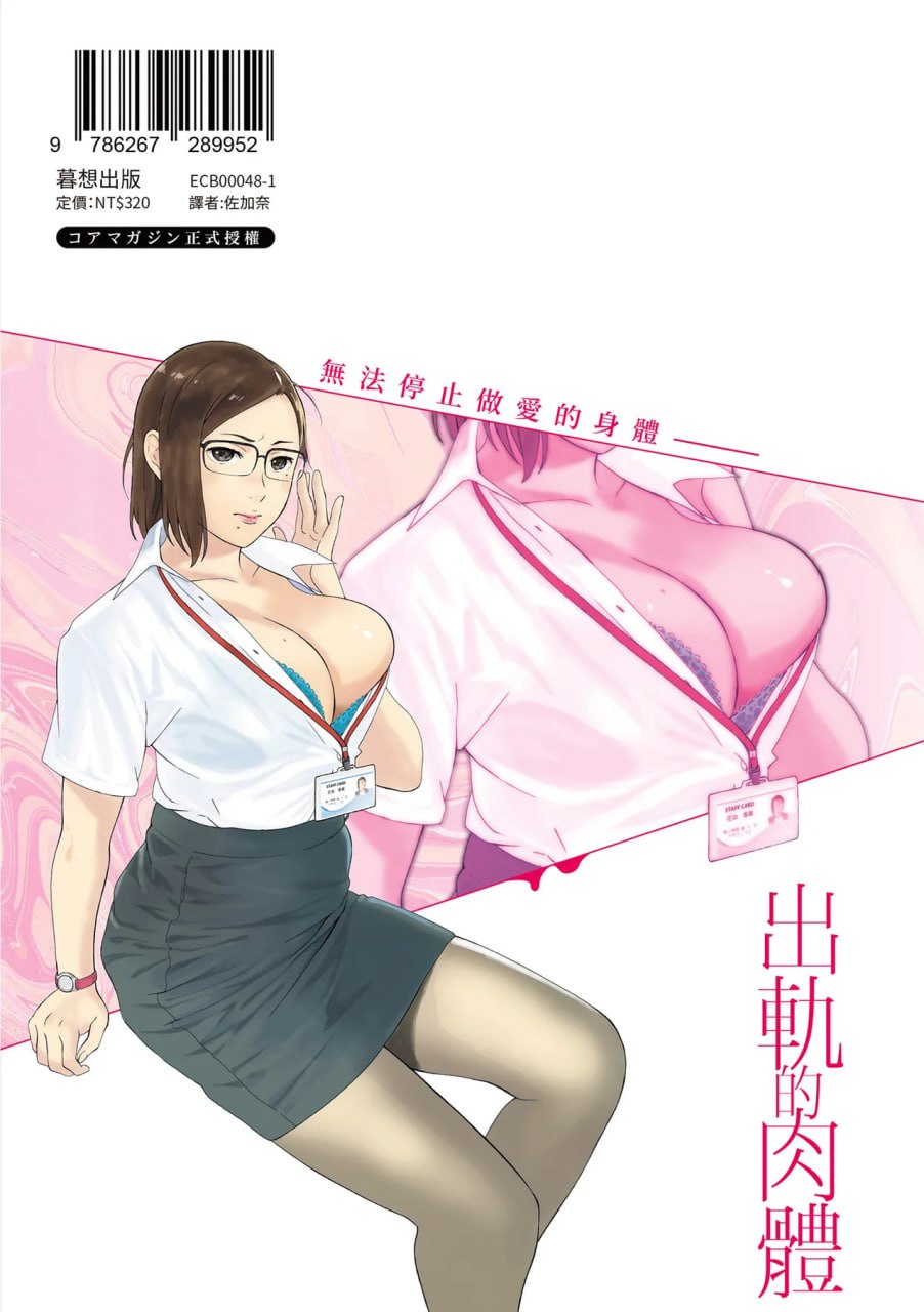 第193页
