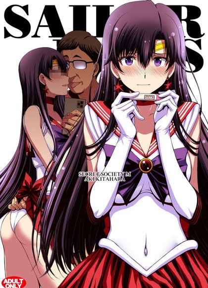 火星与受孕交尾