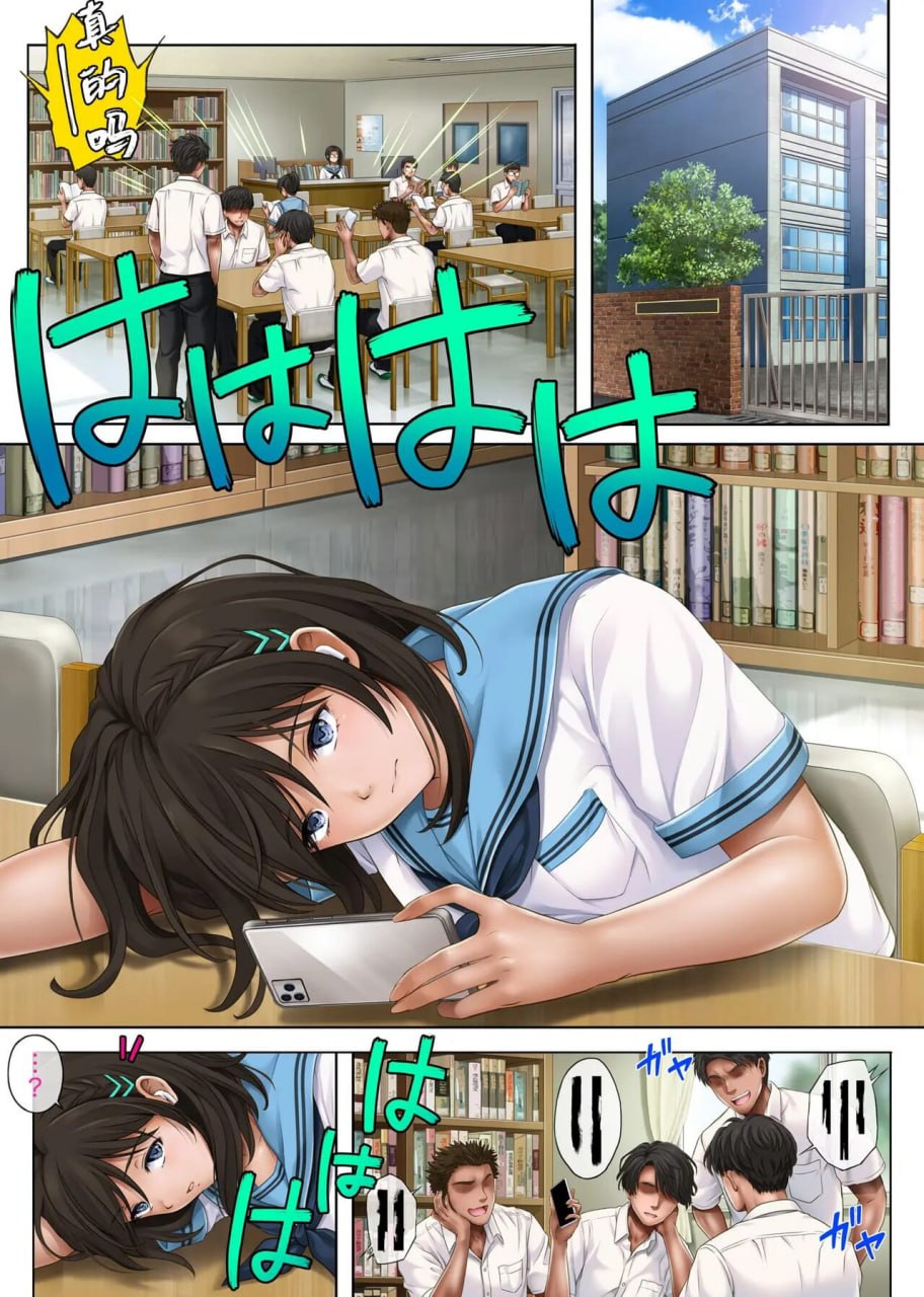梦现现 第3页