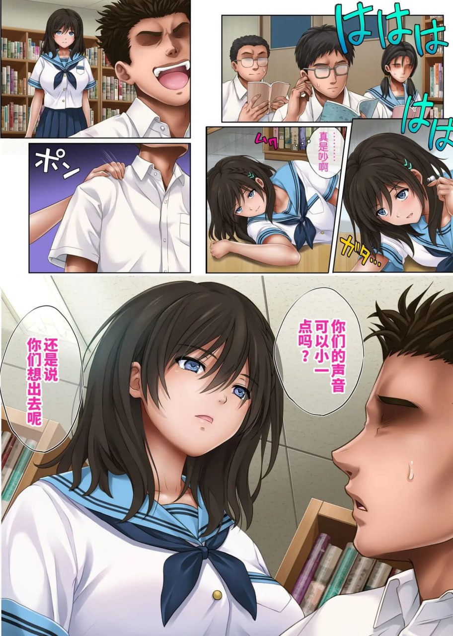 梦现现 第4页