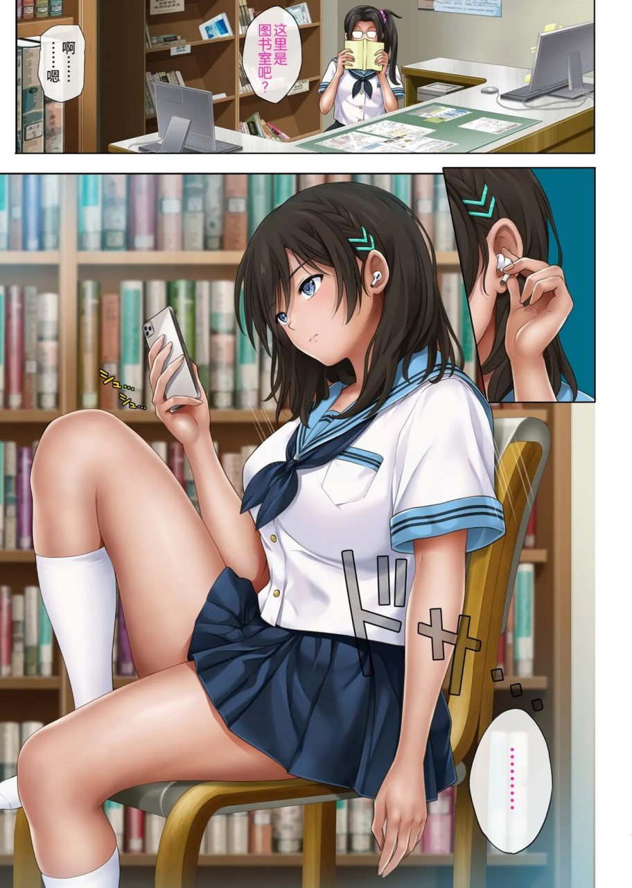 梦现现 第5页