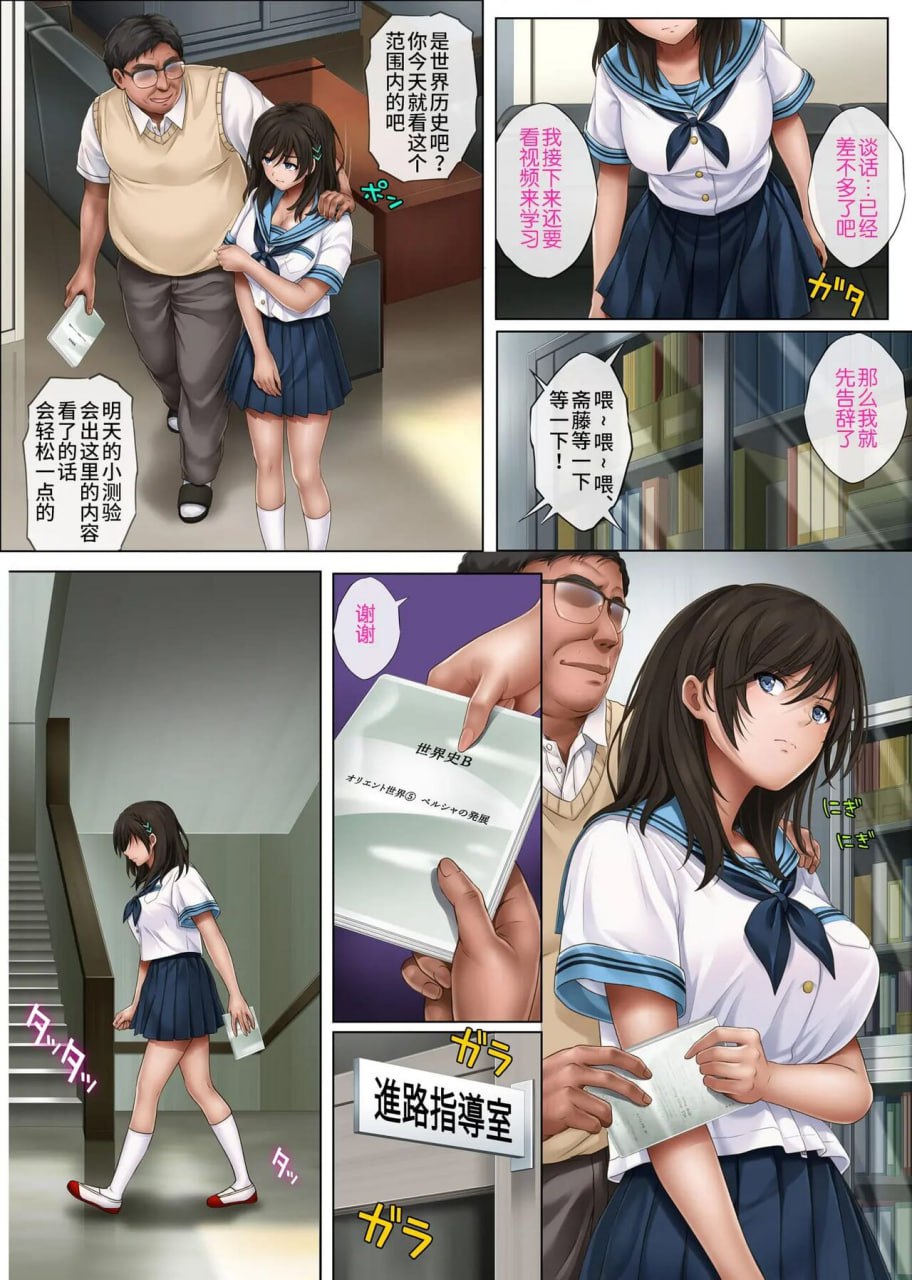 梦现现 第8页