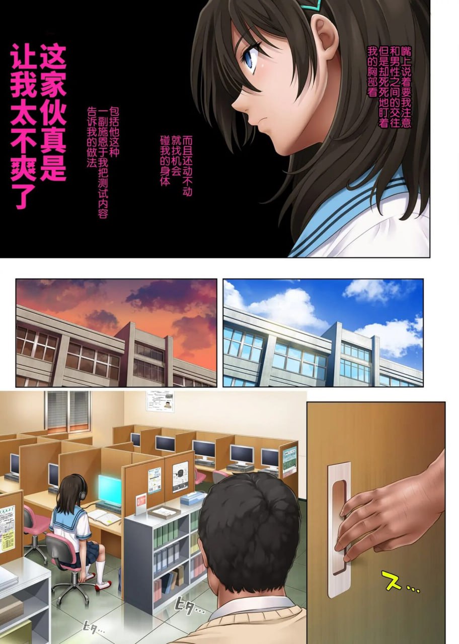 梦现现 第9页