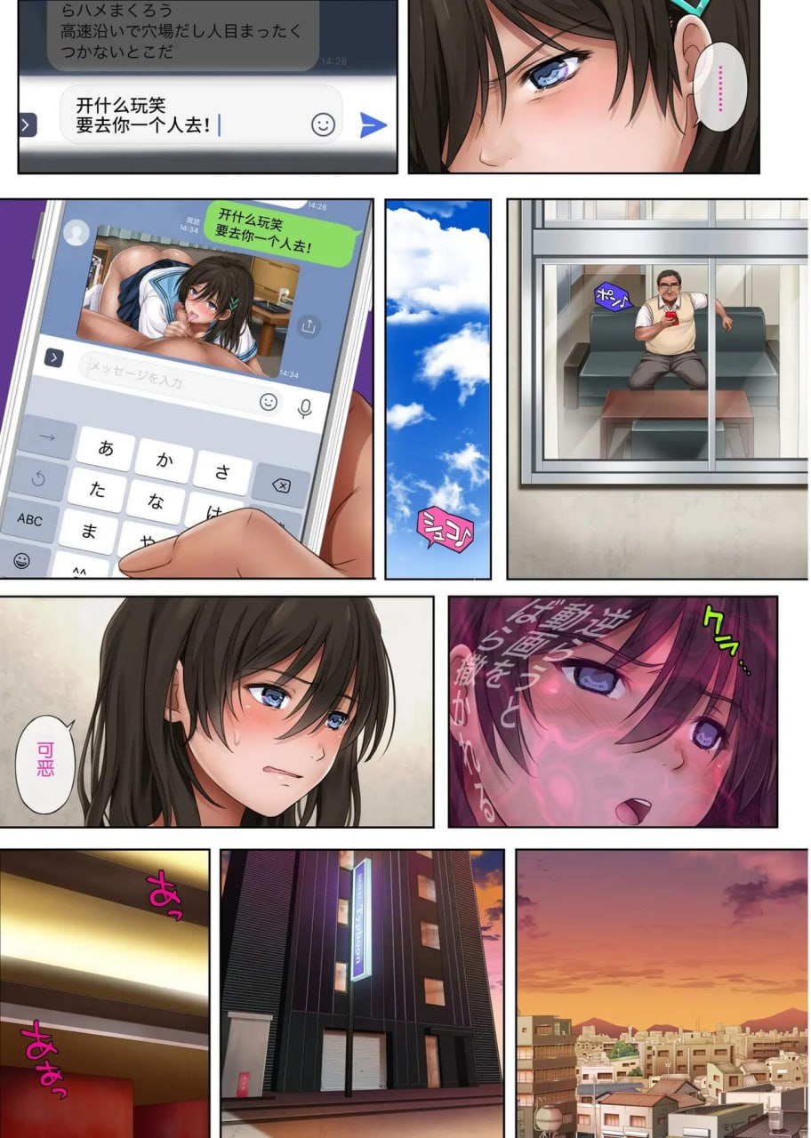 梦现现 第71页