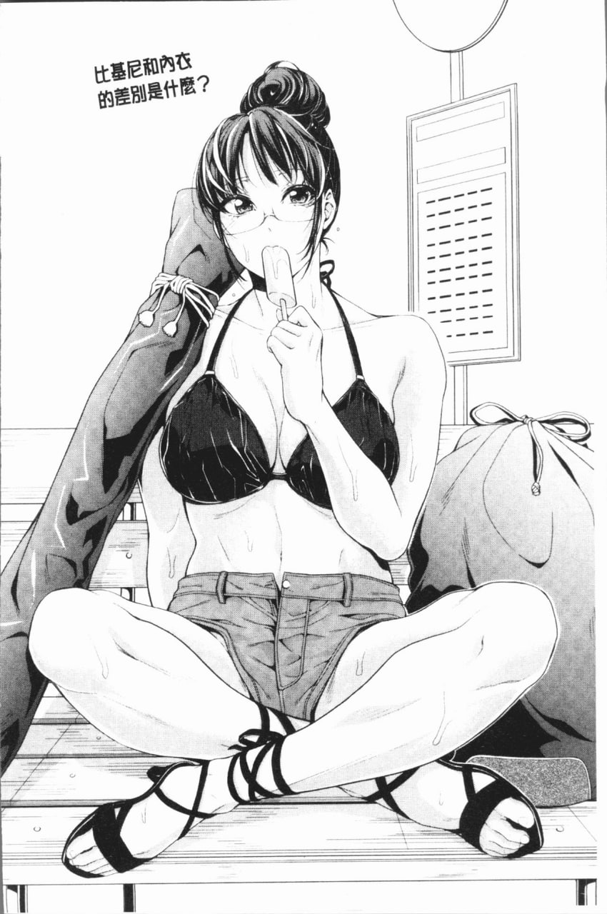 社团少女的性爱天堂 香汗淋漓的天使们 第23页