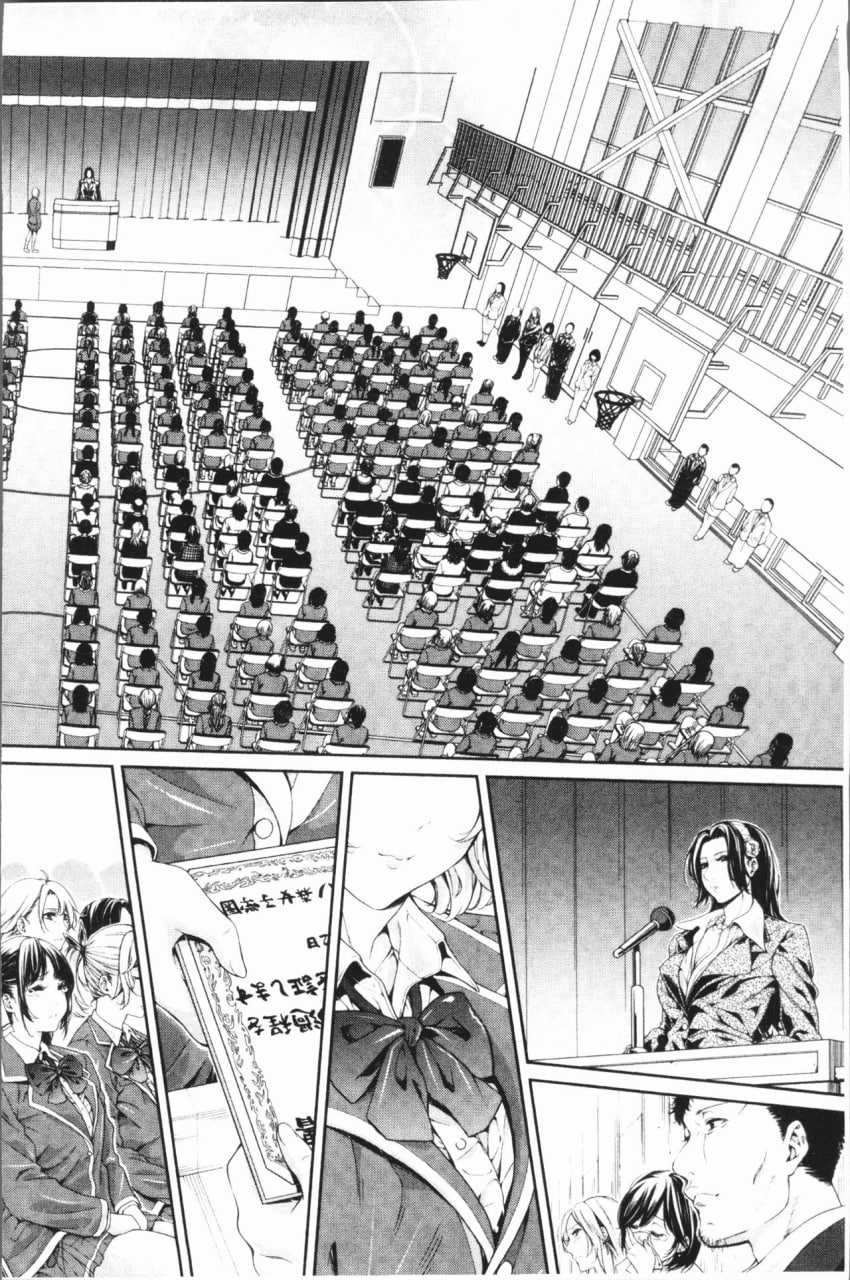 社团少女的性爱天堂 香汗淋漓的天使们 第193页