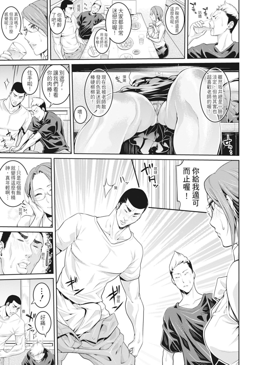 和姐姐大汗淋漓地做爱 第74页