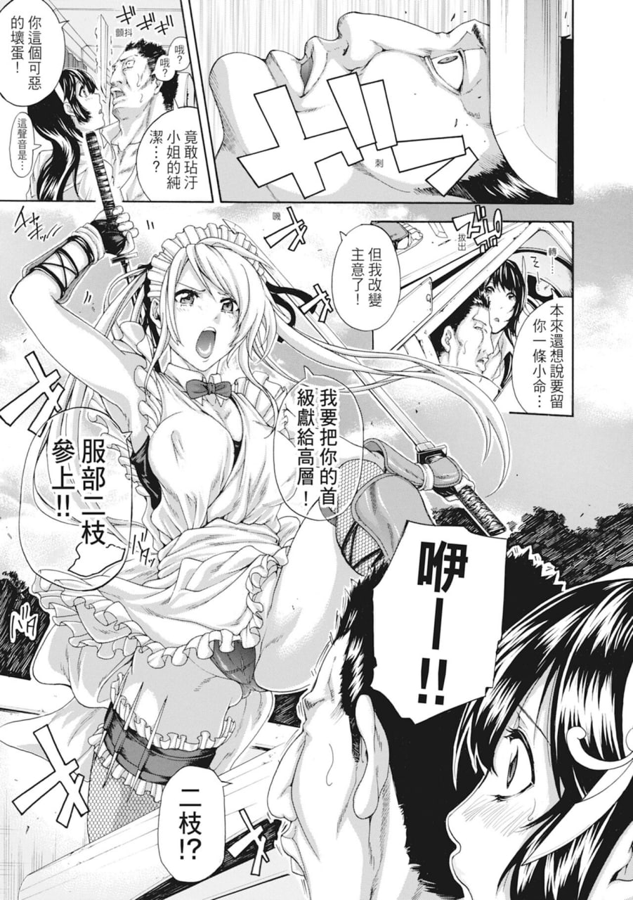 和姐姐大汗淋漓地做爱 第176页