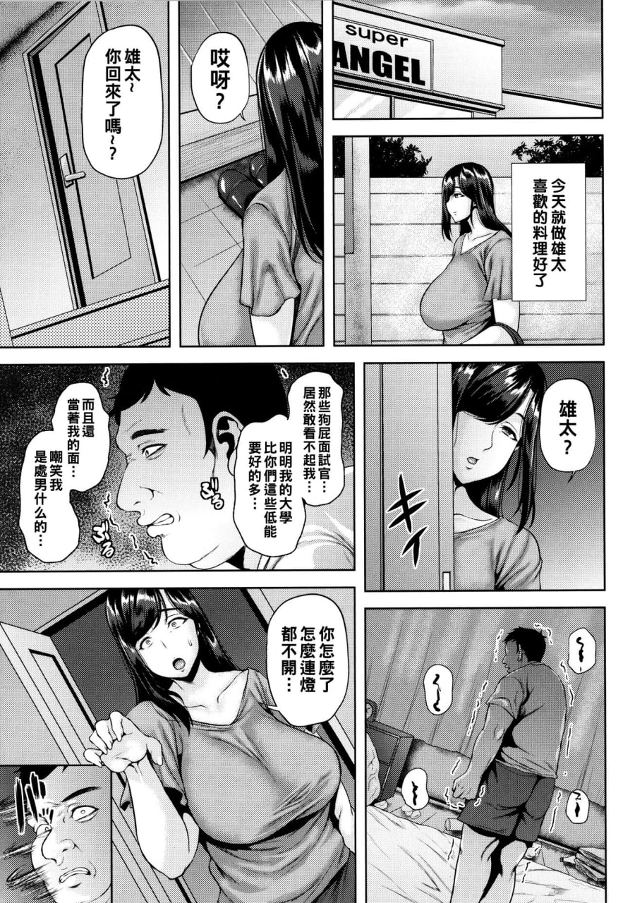 第110页