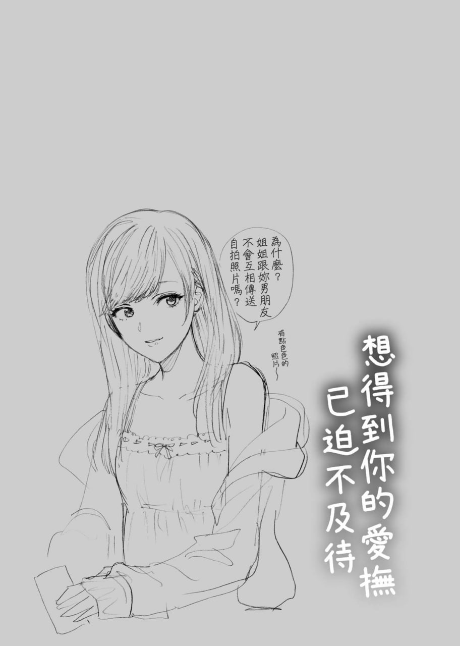 第167页