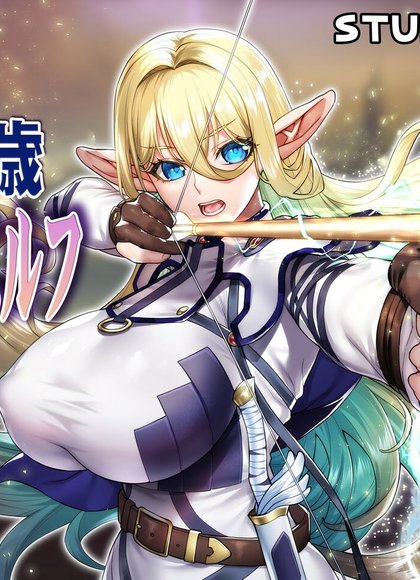 老处女182岁单纯精灵战线