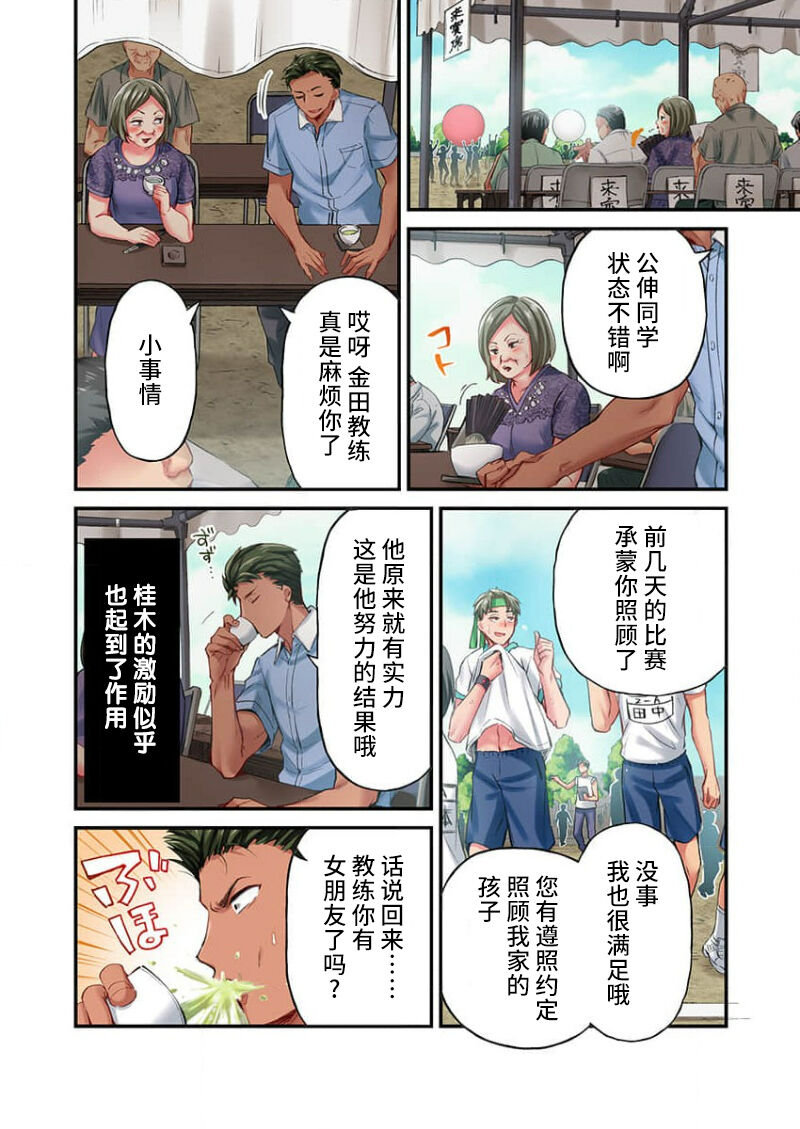 第119页