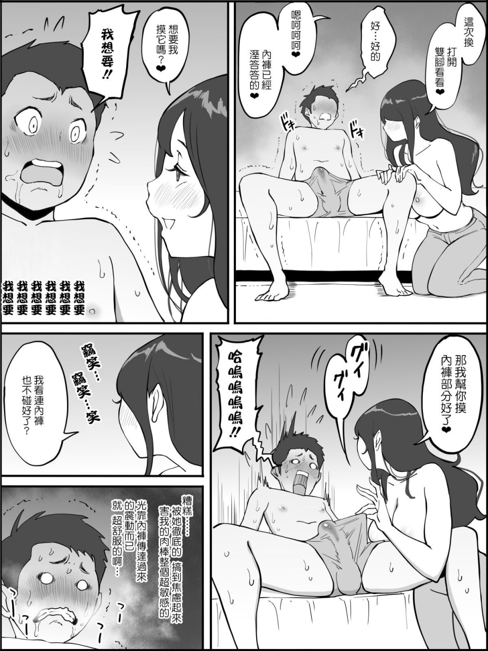 第138页