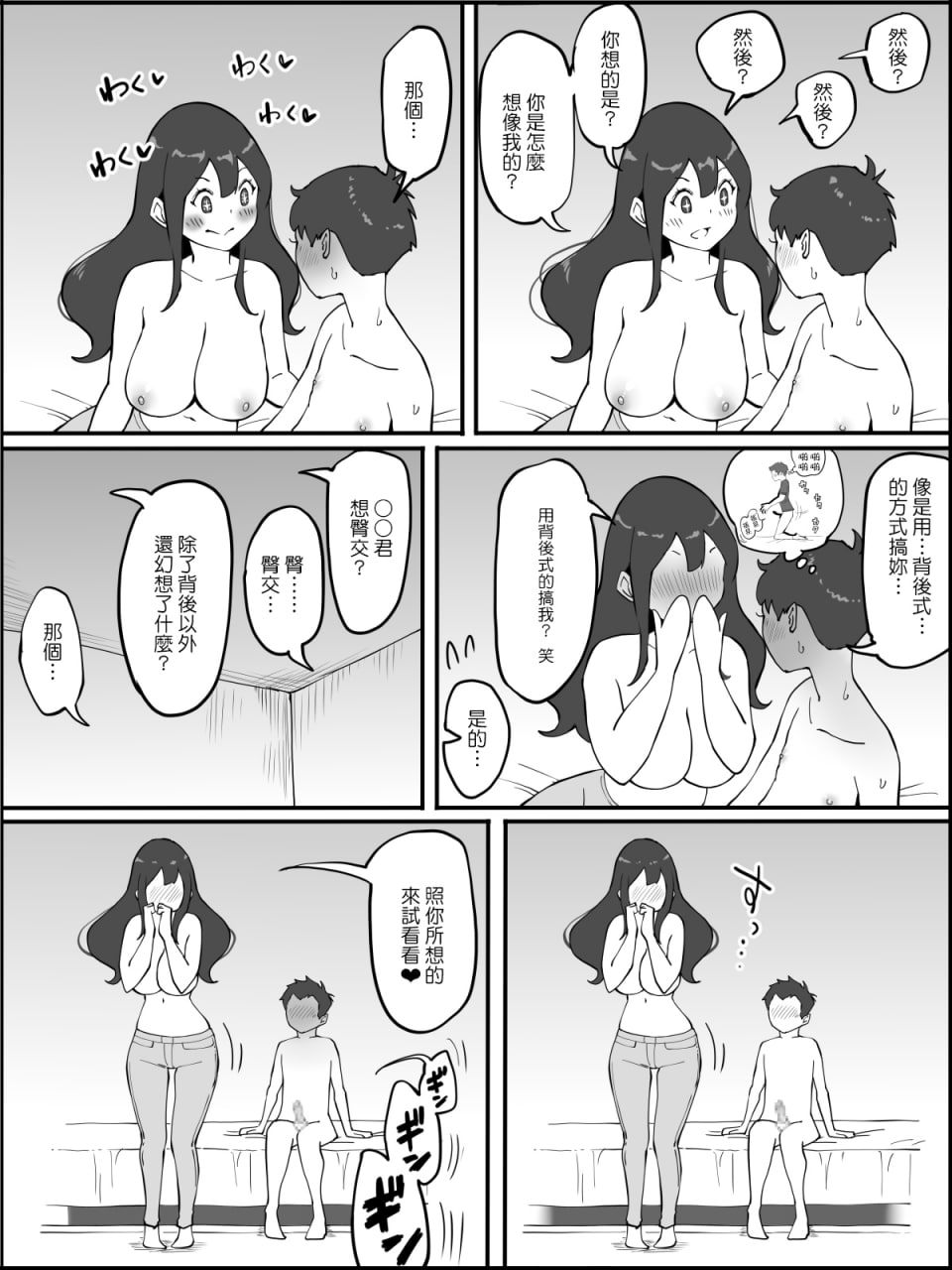 第154页