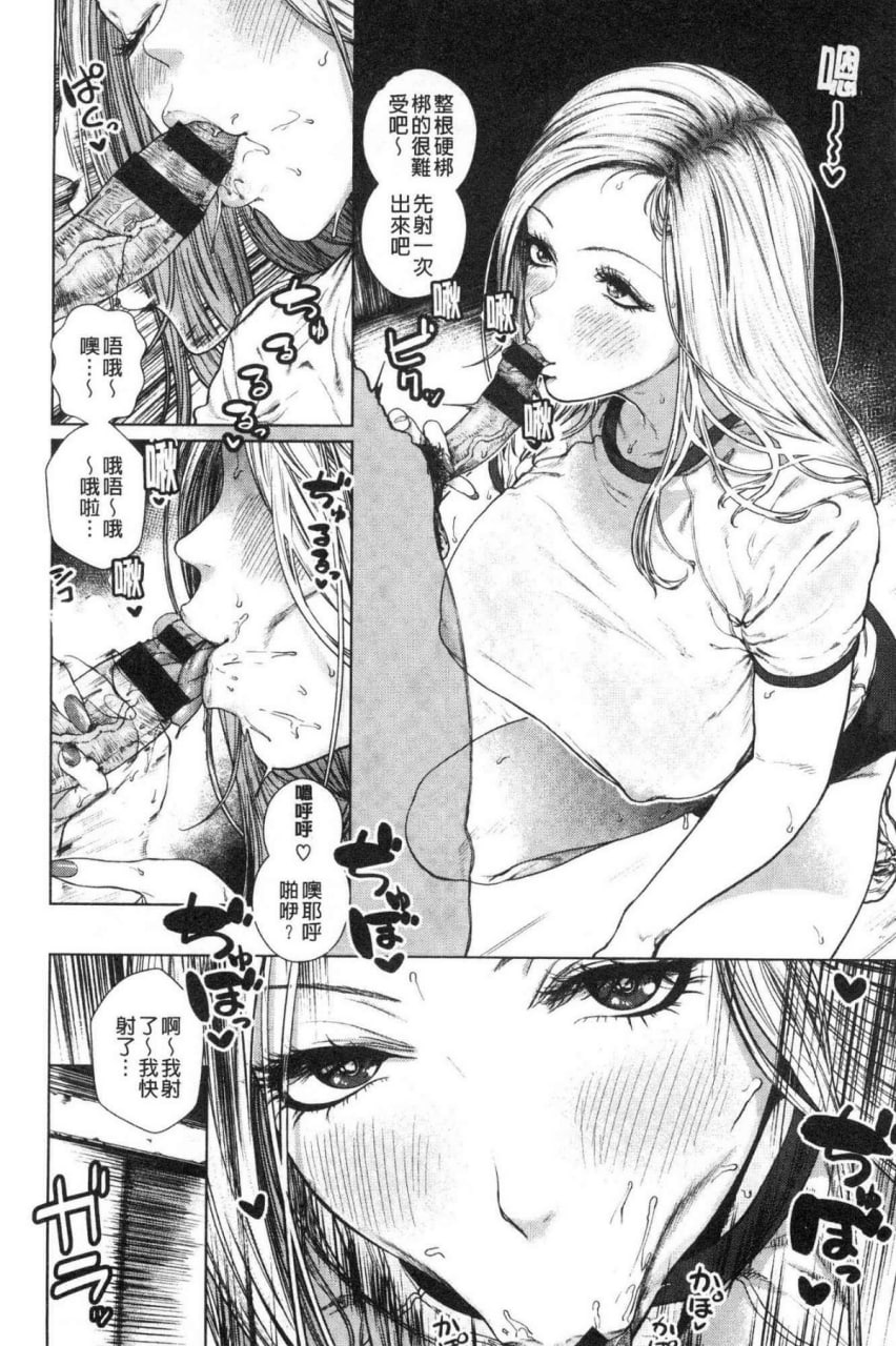 好喜欢哦…非常的。 第27页