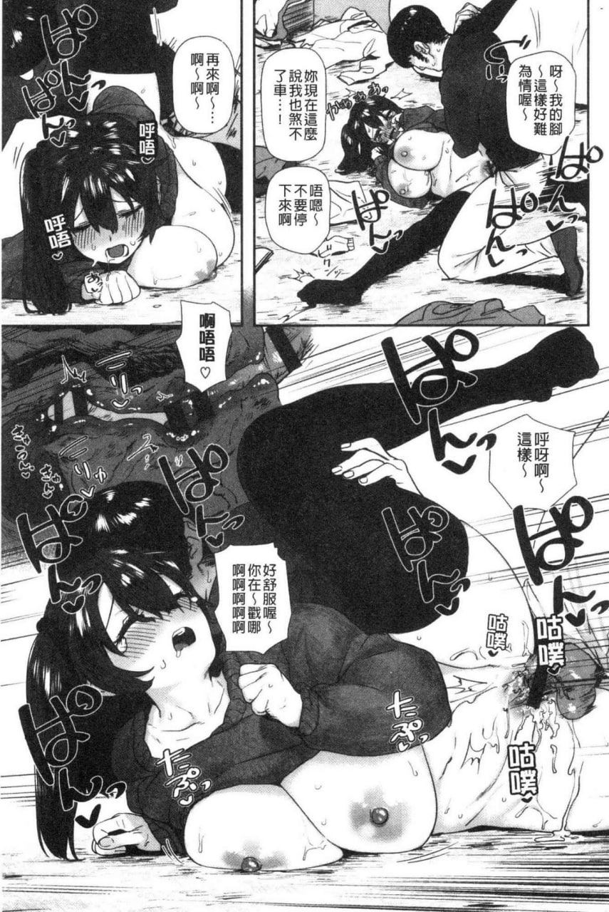 好喜欢哦…非常的。 第124页