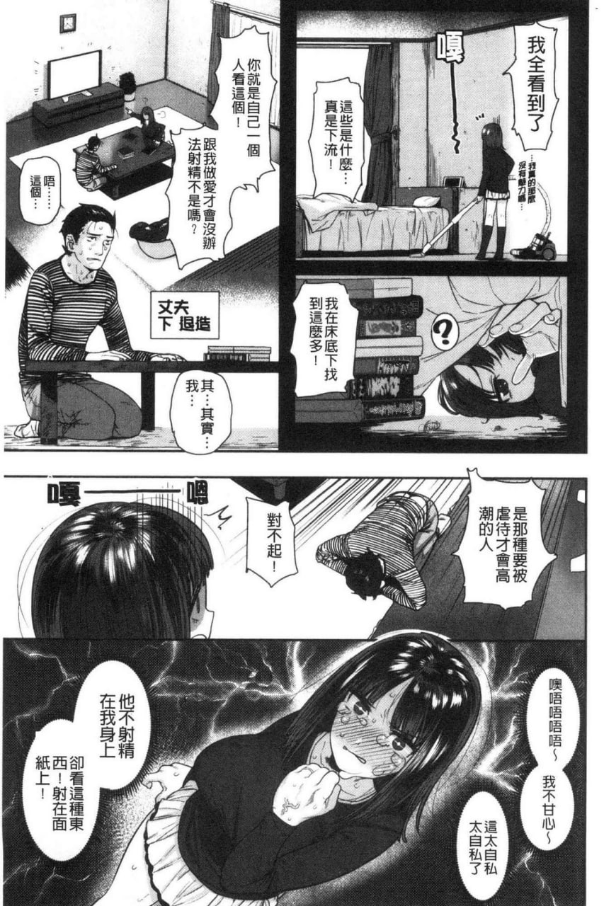 好喜欢哦…非常的。 第130页