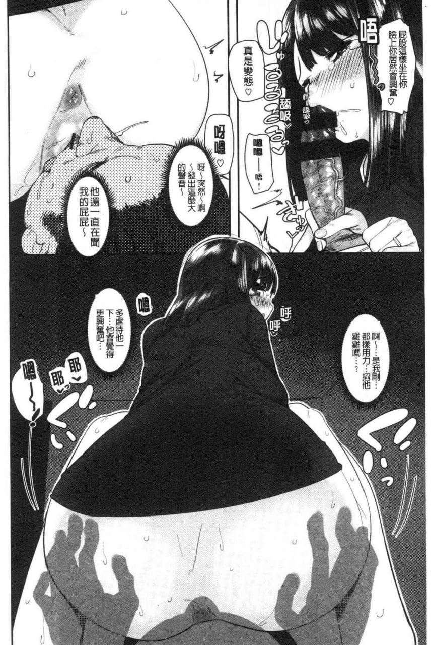 好喜欢哦…非常的。 第133页