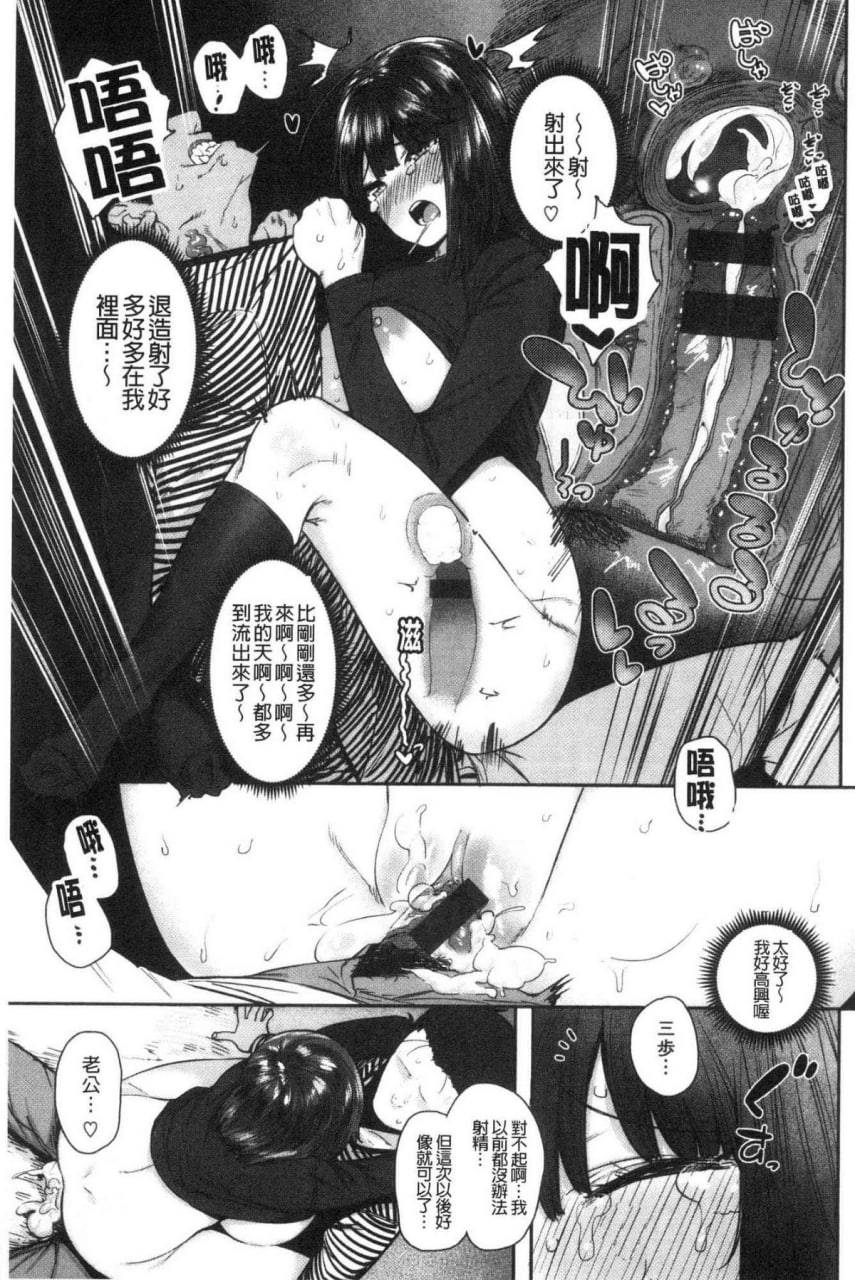 好喜欢哦…非常的。 第138页