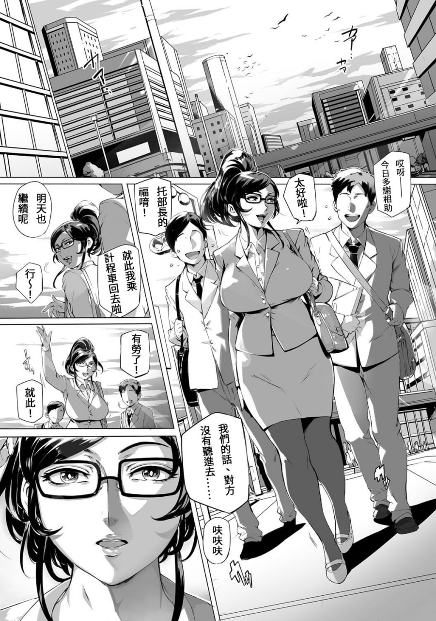 融化高潮 第128页