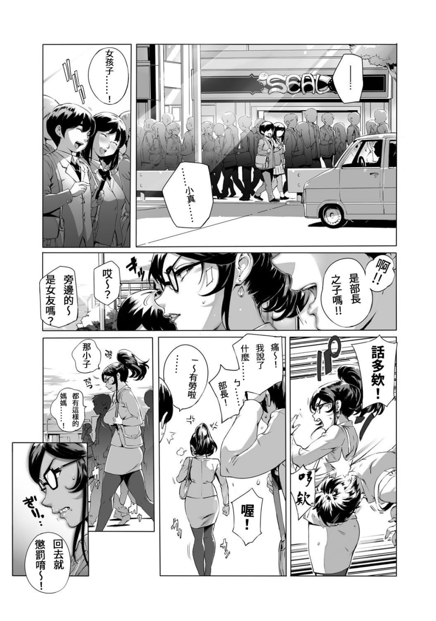 融化高潮 第129页