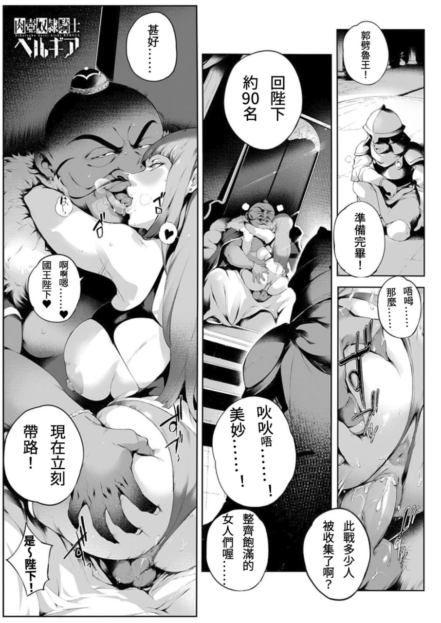 融化高潮 第153页