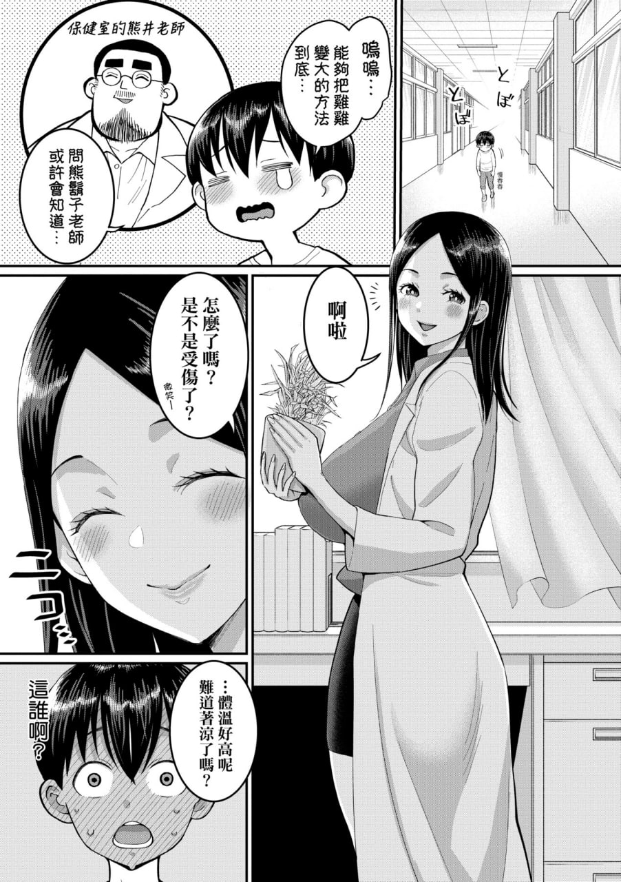 第114页