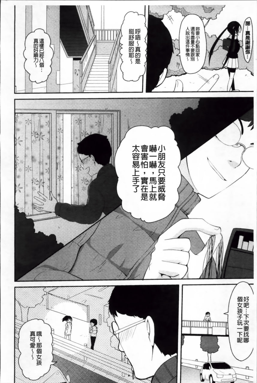 第139页